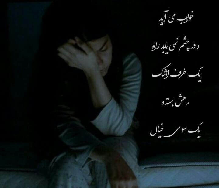 برای مشاهده کلیک کنید