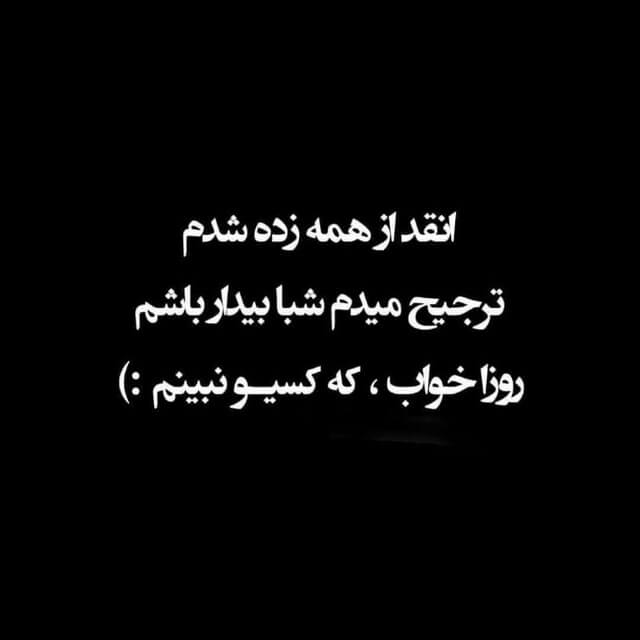 برای مشاهده کلیک کنید