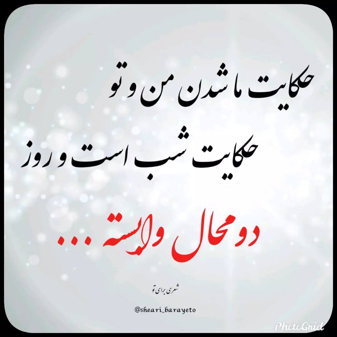 برای مشاهده کلیک کنید