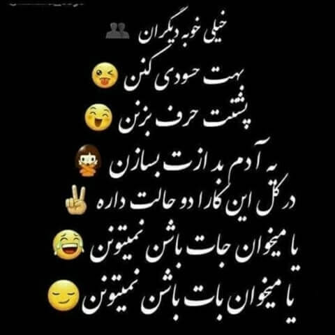 برای مشاهده کلیک کنید