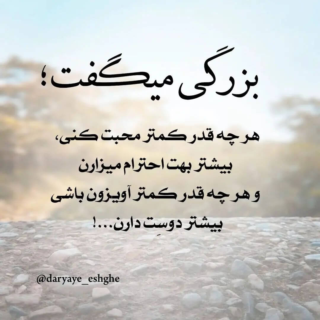 برای مشاهده کلیک کنید
