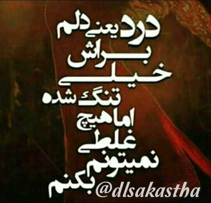 برای مشاهده کلیک کنید