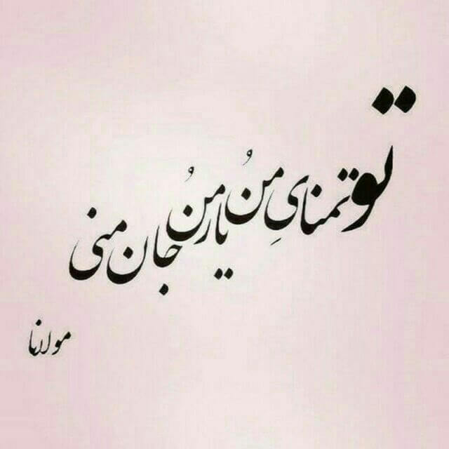 برای مشاهده کلیک کنید