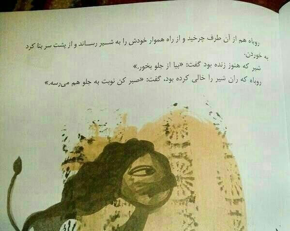 برای مشاهده کلیک کنید