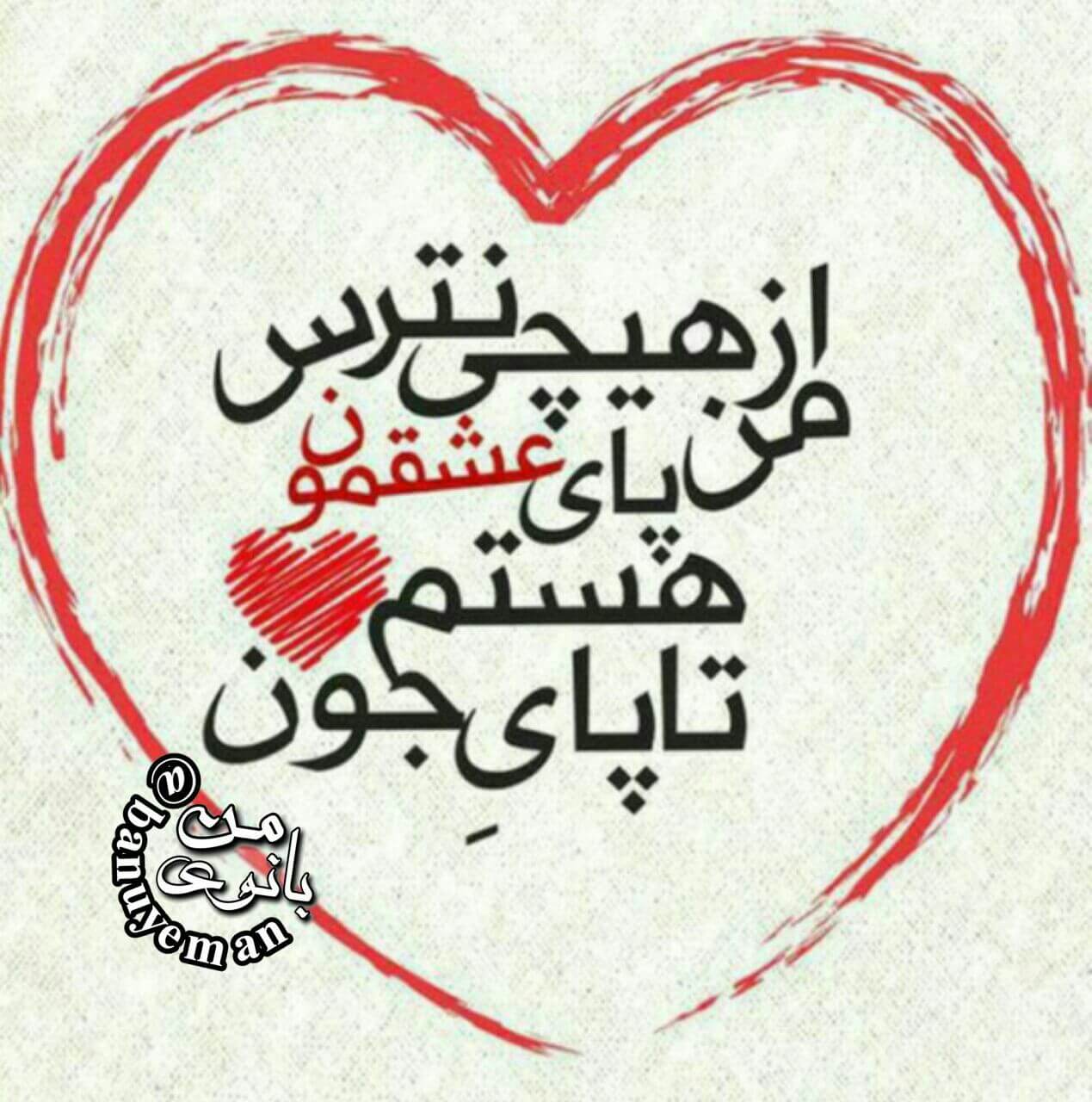 برای مشاهده کلیک کنید