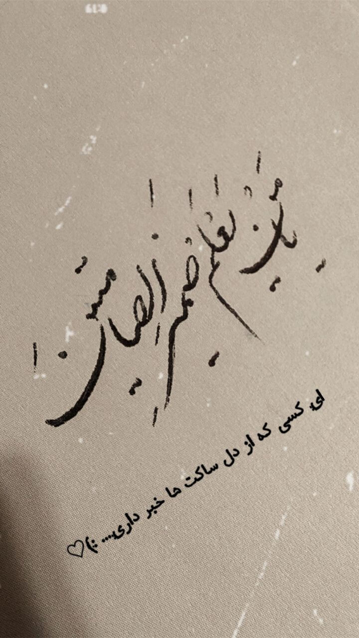 برای مشاهده کلیک کنید