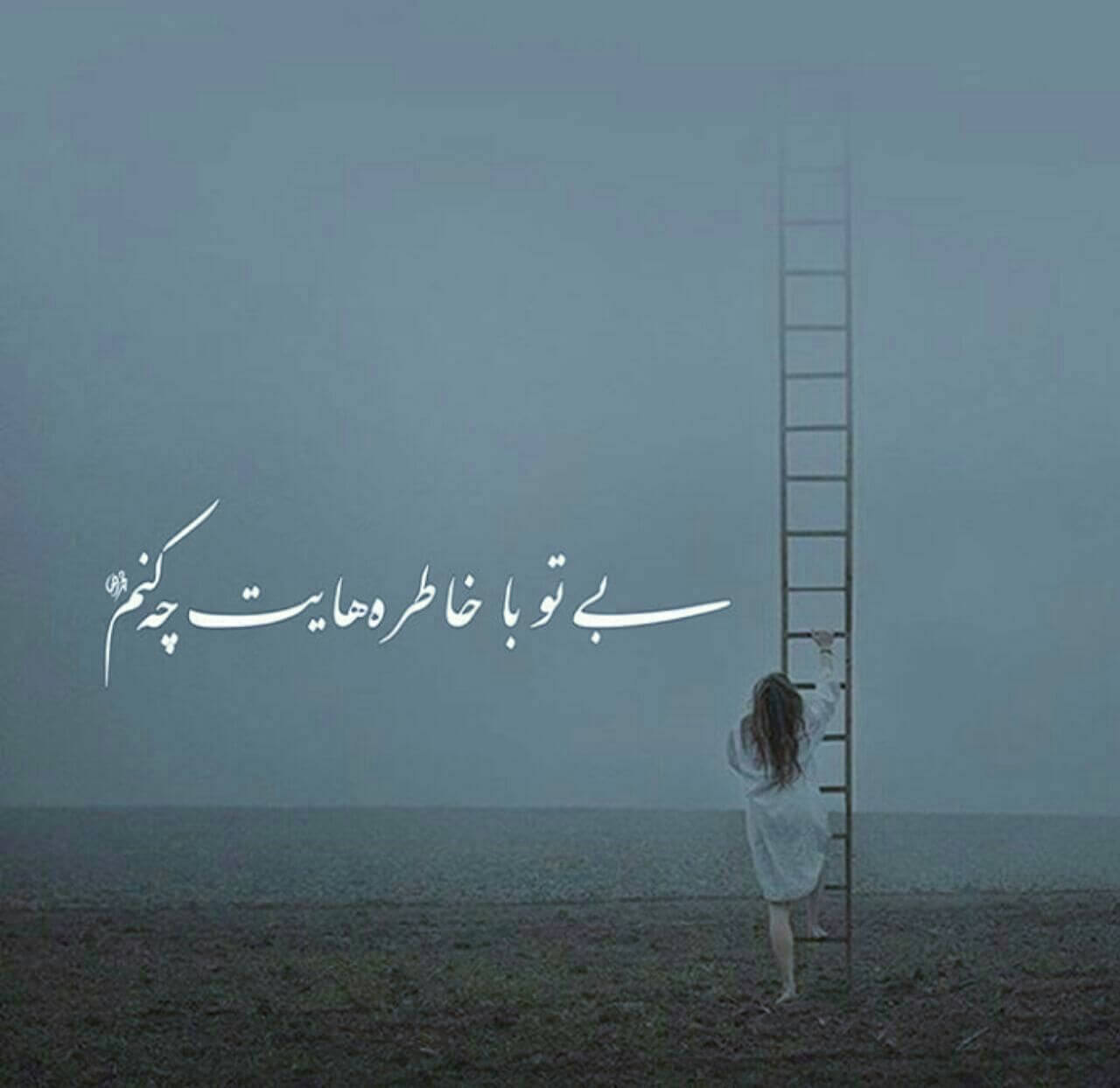 برای مشاهده کلیک کنید