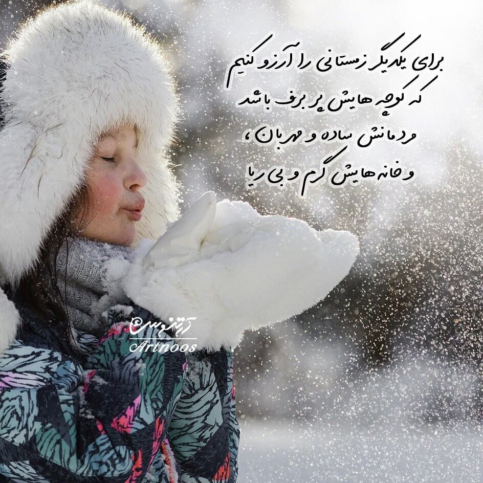 برای مشاهده کلیک کنید