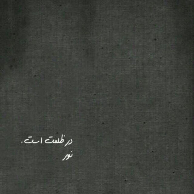 برای مشاهده کلیک کنید