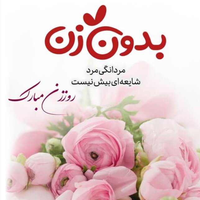 برای مشاهده کلیک کنید