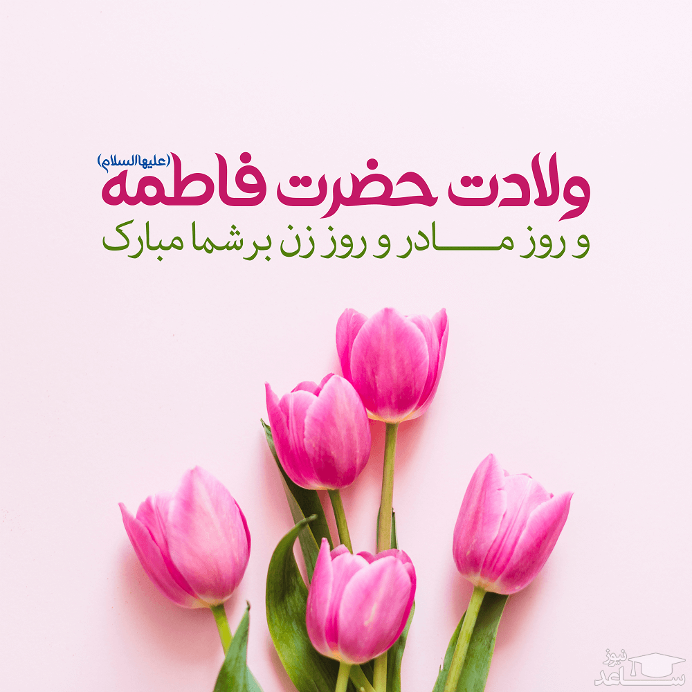 برای مشاهده کلیک کنید