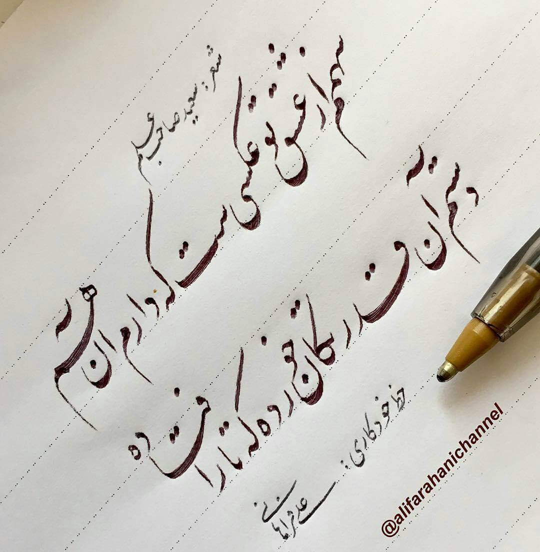 برای مشاهده کلیک کنید