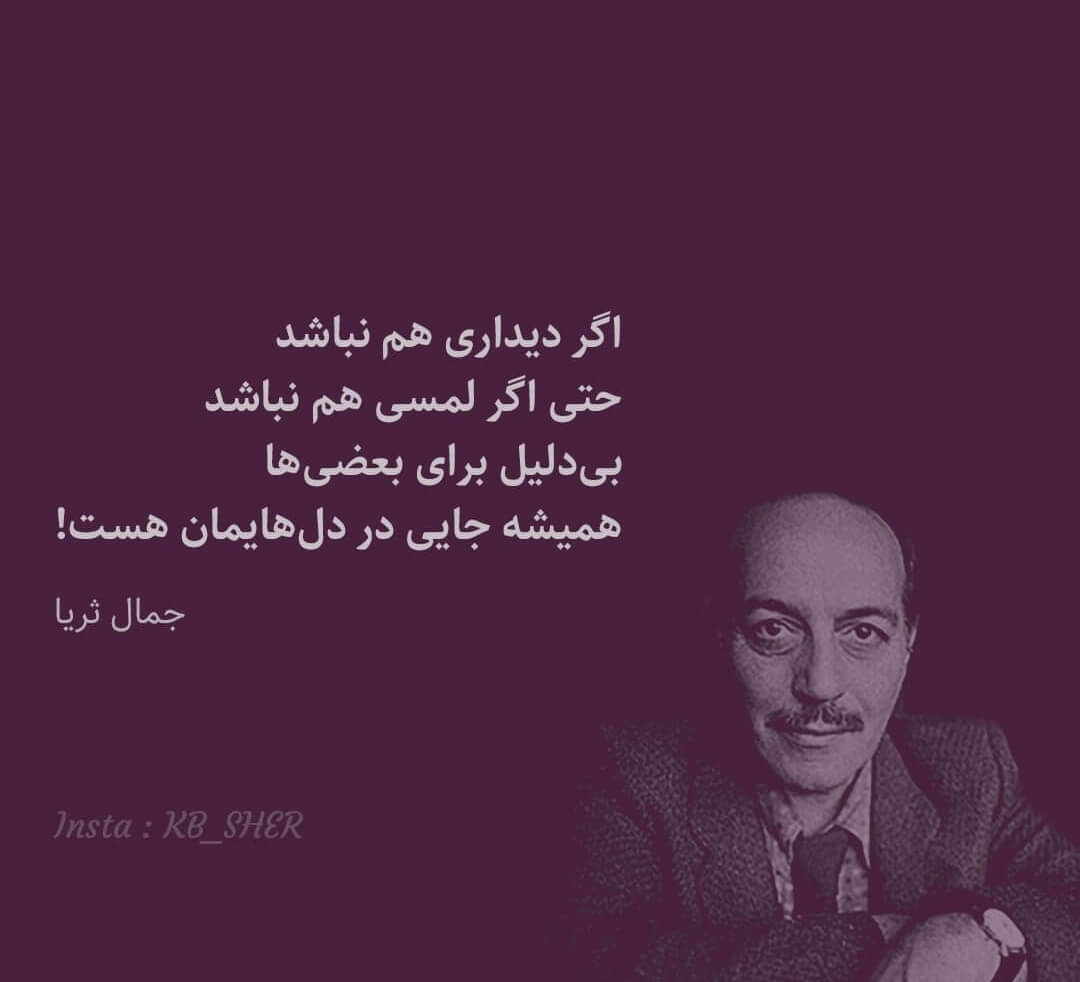 برای مشاهده کلیک کنید