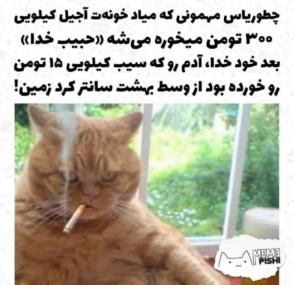 برای مشاهده کلیک کنید