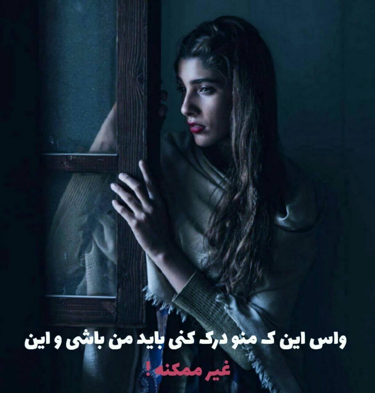 برای مشاهده کلیک کنید