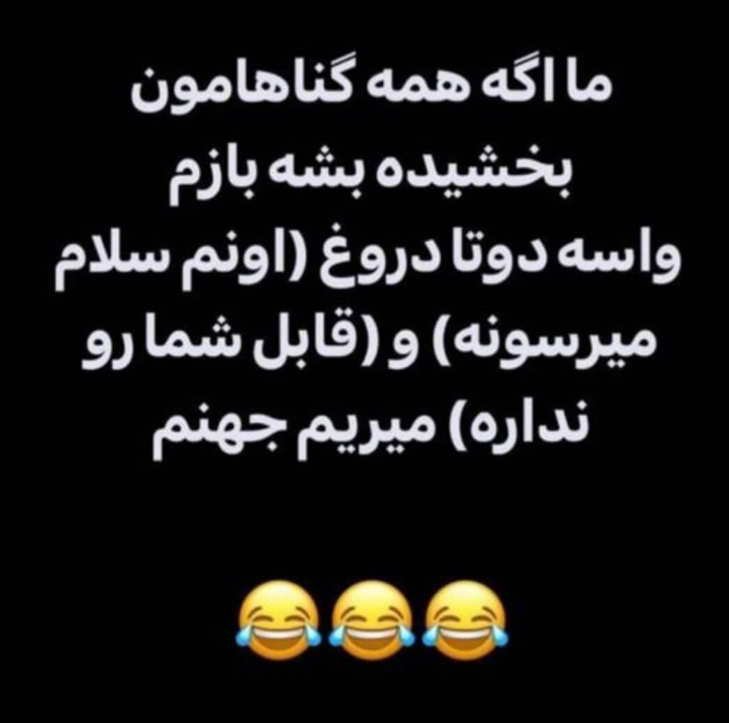برای مشاهده کلیک کنید