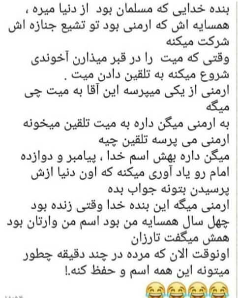 برای مشاهده کلیک کنید