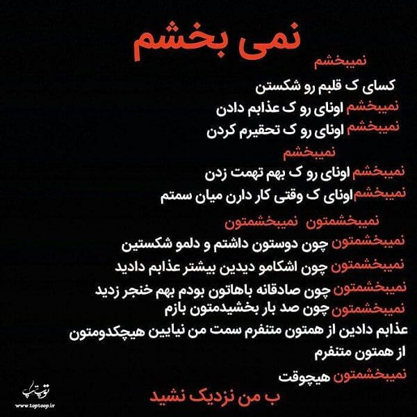برای مشاهده کلیک کنید