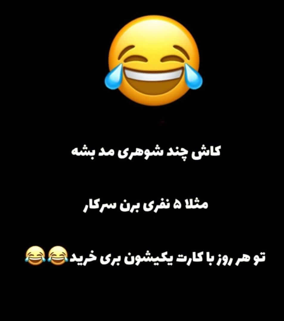 برای مشاهده کلیک کنید