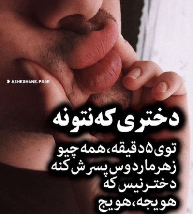 برای مشاهده کلیک کنید