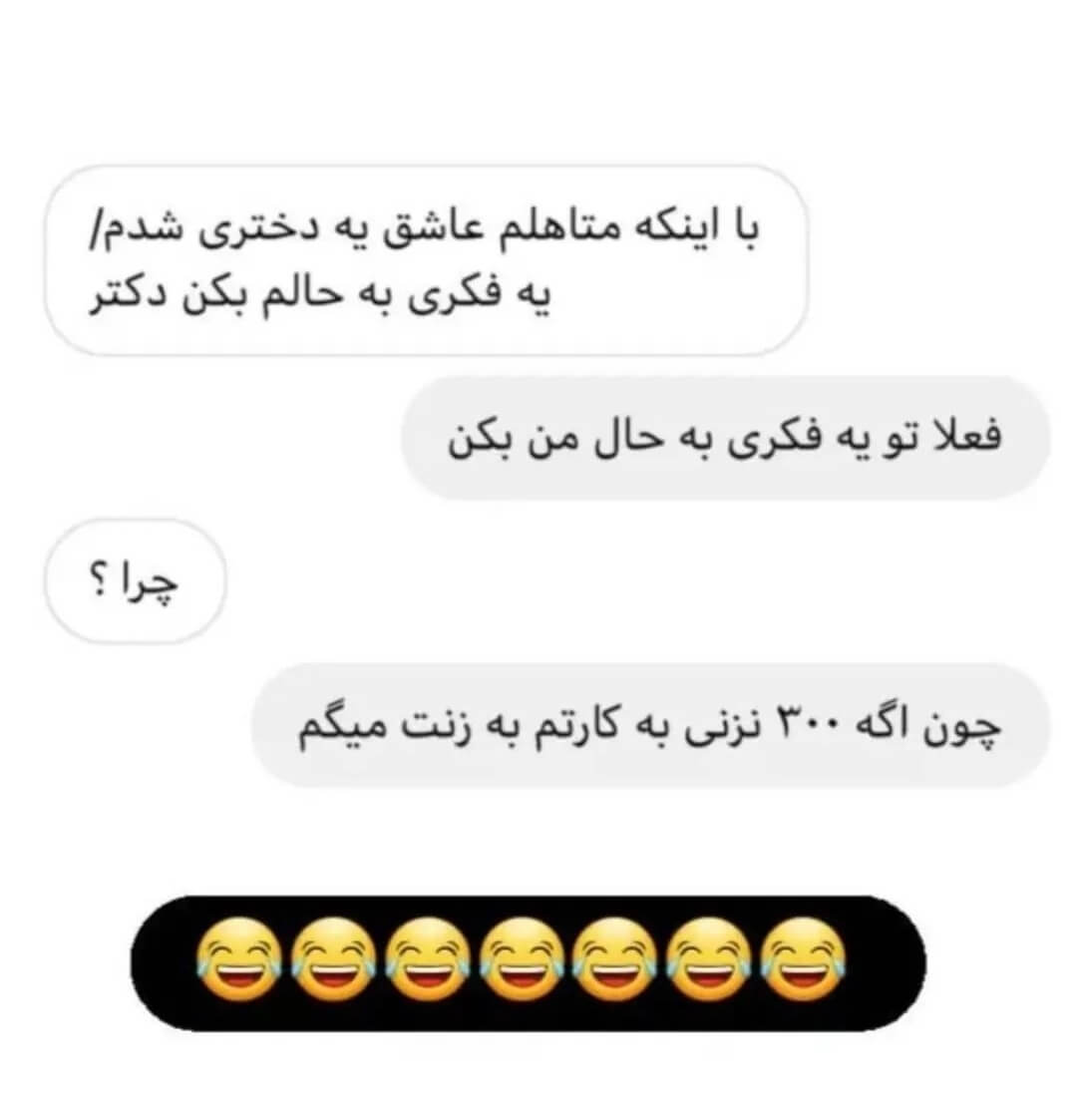 برای مشاهده کلیک کنید