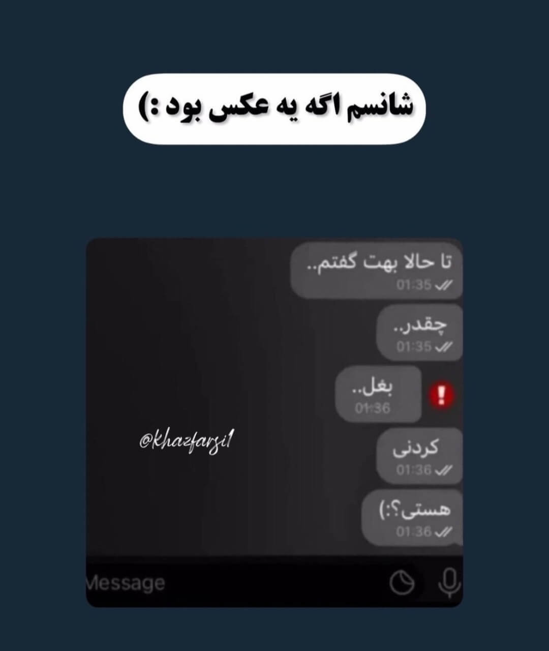 برای مشاهده کلیک کنید
