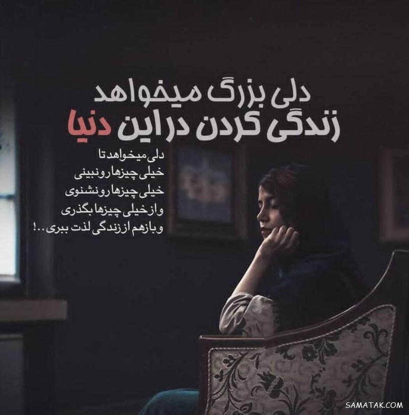 برای مشاهده کلیک کنید