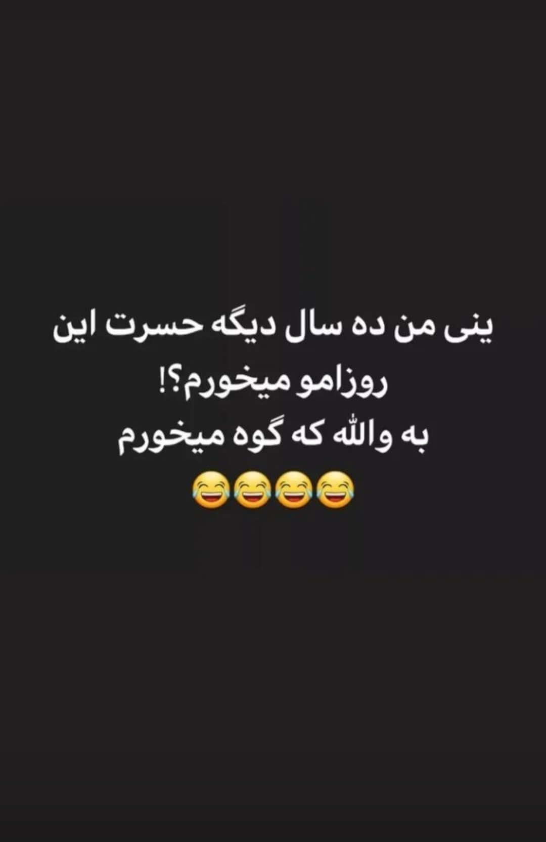 برای مشاهده کلیک کنید