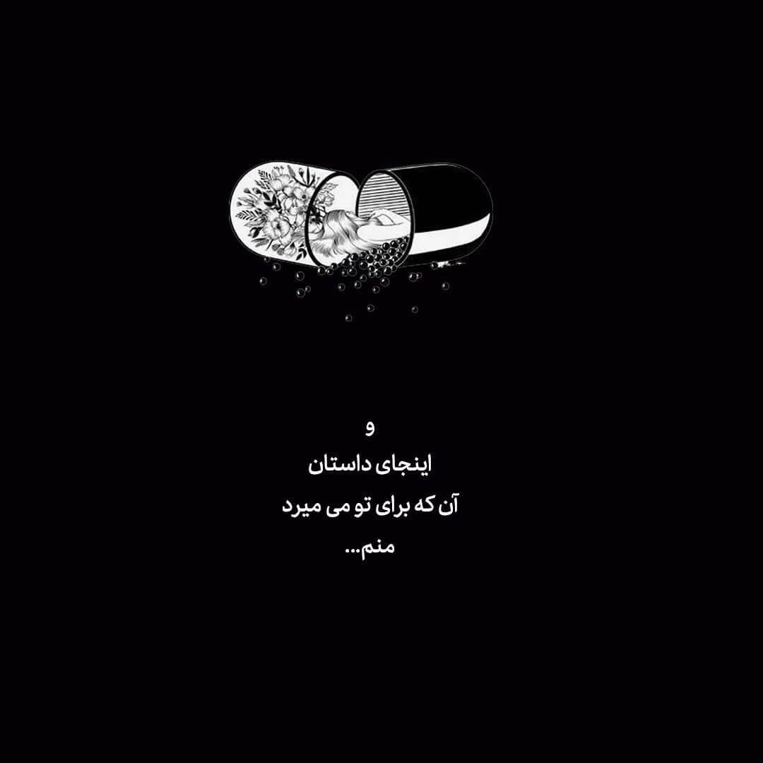 برای مشاهده کلیک کنید