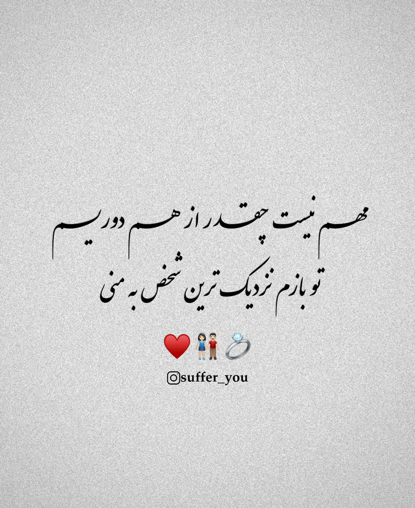 برای مشاهده کلیک کنید