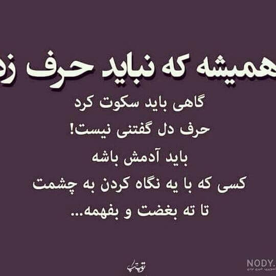 برای مشاهده کلیک کنید