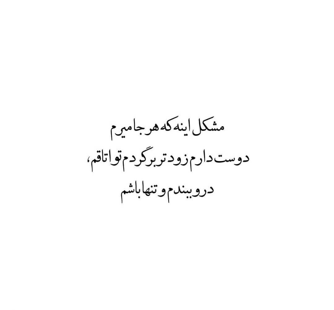 برای مشاهده کلیک کنید