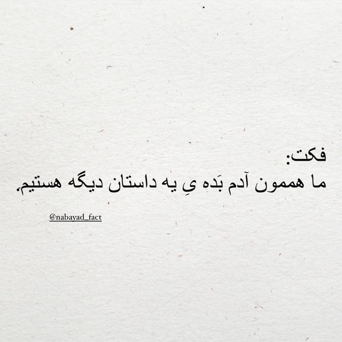 برای مشاهده کلیک کنید