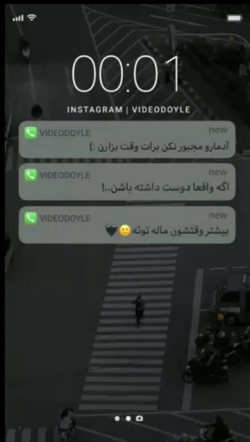 برای مشاهده کلیک کنید