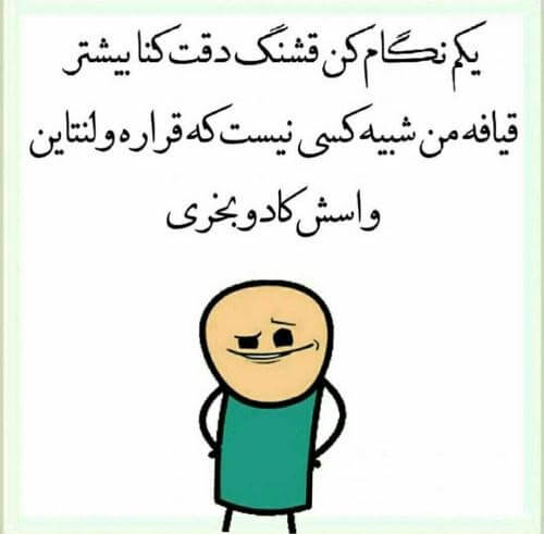برای مشاهده کلیک کنید