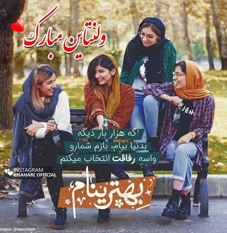 برای مشاهده کلیک کنید