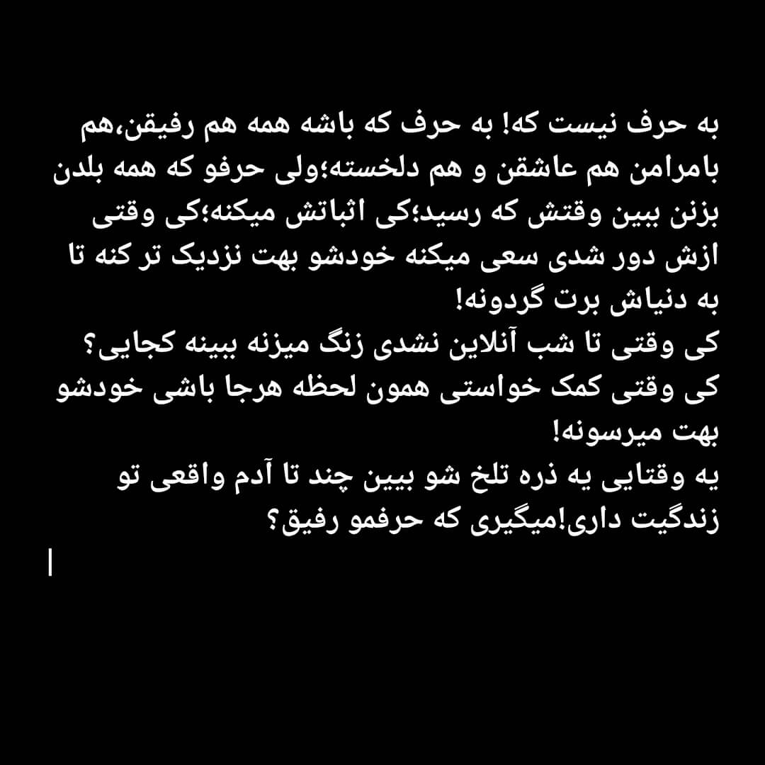 برای مشاهده کلیک کنید