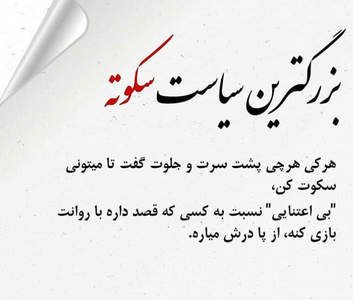 برای مشاهده کلیک کنید