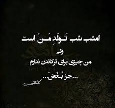 برای مشاهده کلیک کنید