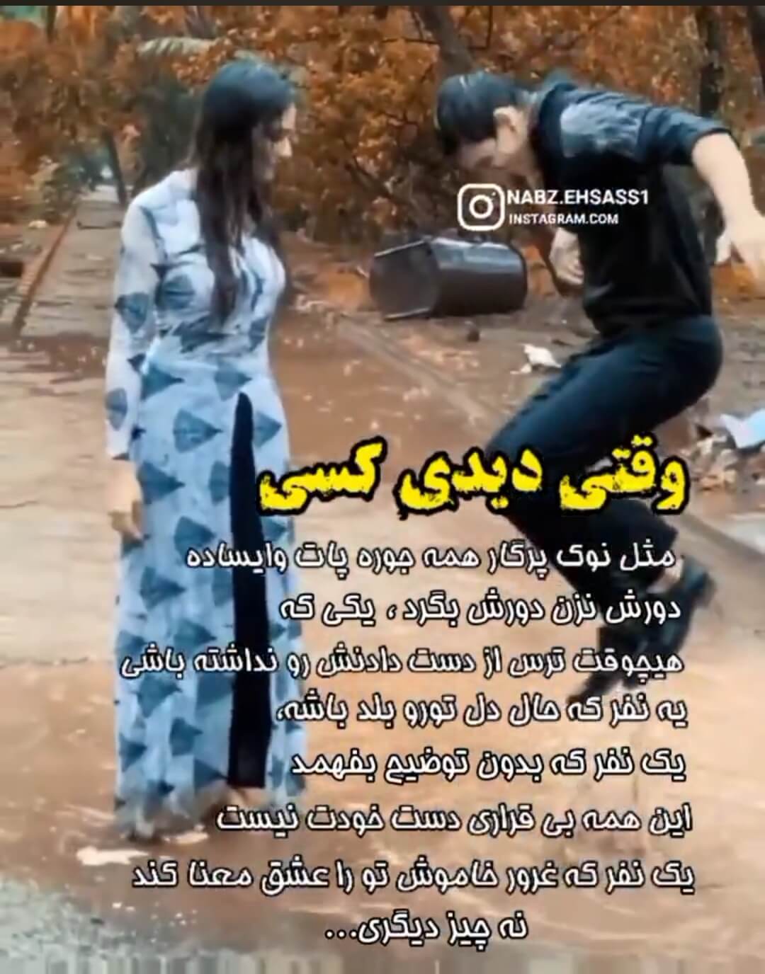 برای مشاهده کلیک کنید