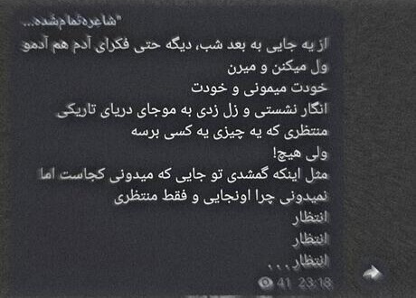 برای مشاهده کلیک کنید