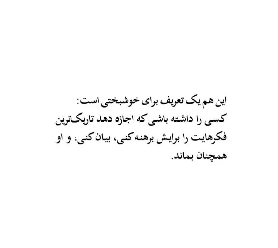 برای مشاهده کلیک کنید