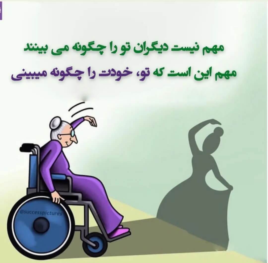 برای مشاهده کلیک کنید