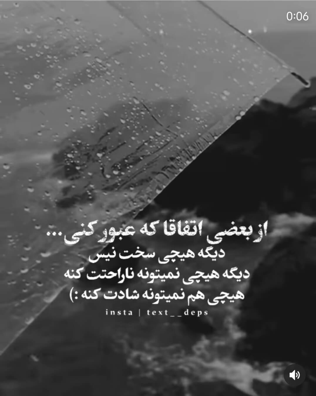 برای مشاهده کلیک کنید