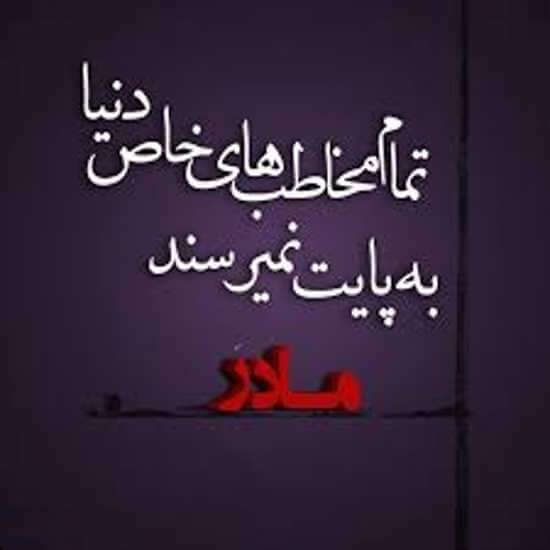 برای مشاهده کلیک کنید