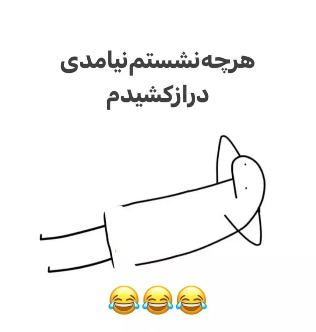 برای مشاهده کلیک کنید