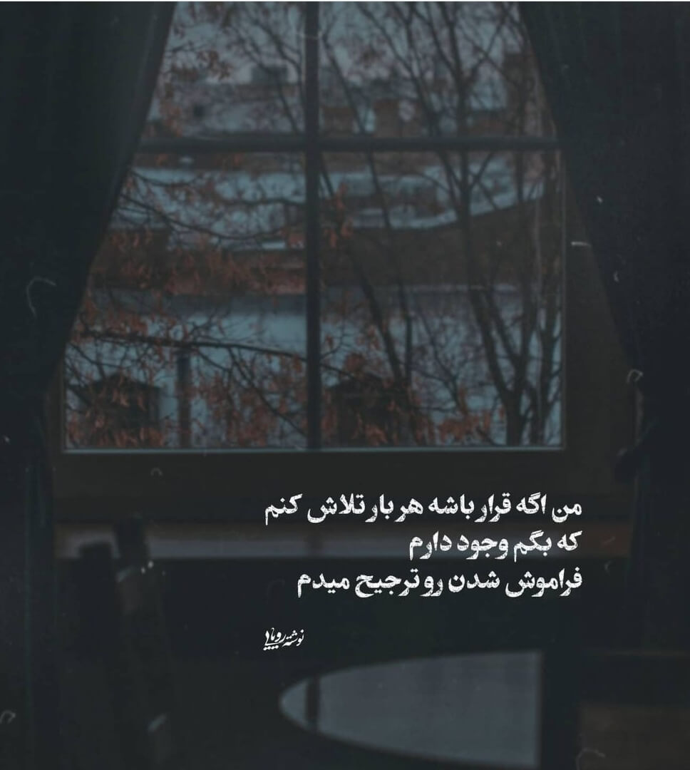 برای مشاهده کلیک کنید