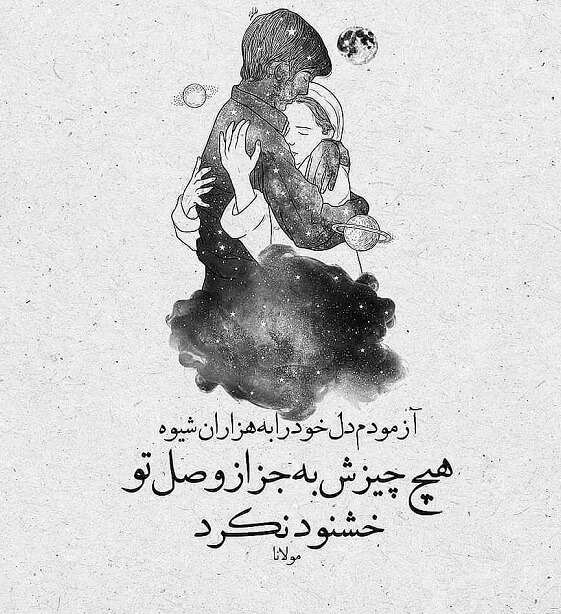 برای مشاهده کلیک کنید