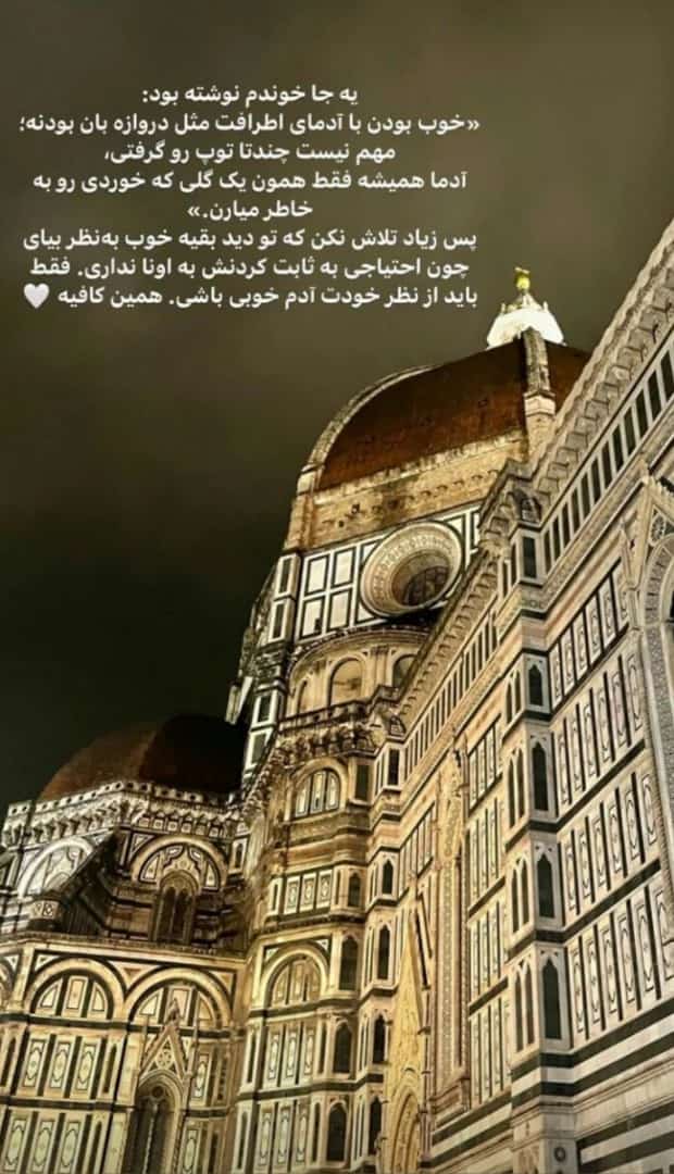 برای مشاهده کلیک کنید