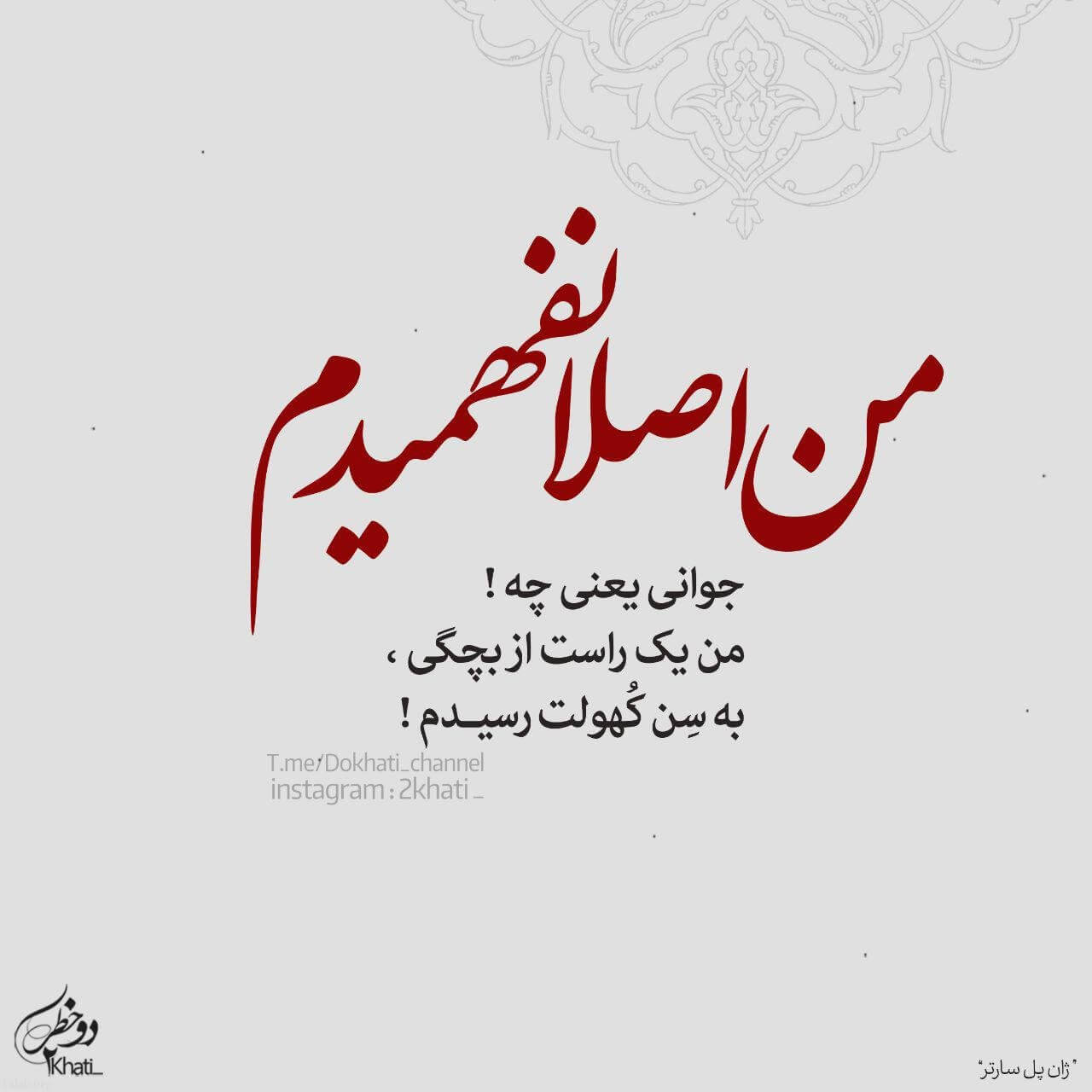 برای مشاهده کلیک کنید